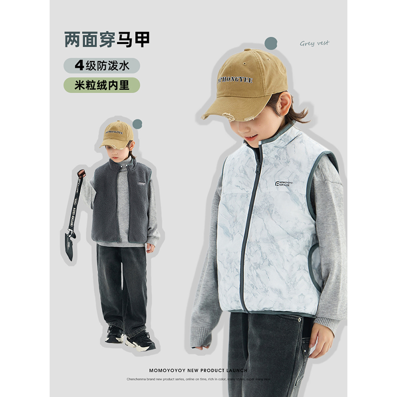 辰辰妈【渲染派】4级防泼水两面穿渲染马甲 6955D