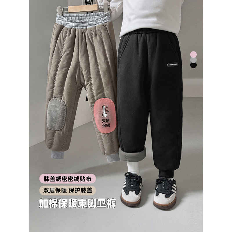辰辰妈【暖心裤】秋冬男女童装加绒卫裤休闲护膝束脚裤子5153D