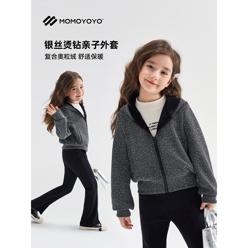 辰辰妈【自由主义】女童银丝烫钻外套亲子装儿童秋装加绒外套6598D