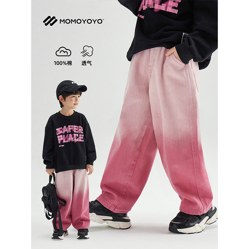 辰辰妈【周末信号】秋季男童渐变纯棉牛仔裤儿童百搭宽松裤子6388D