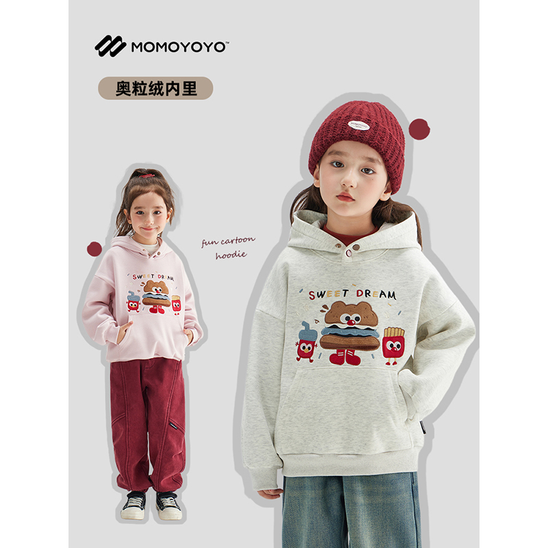 辰辰妈【汉堡堡】女童汉堡印花加绒连帽卫衣儿童秋冬款上衣6770D