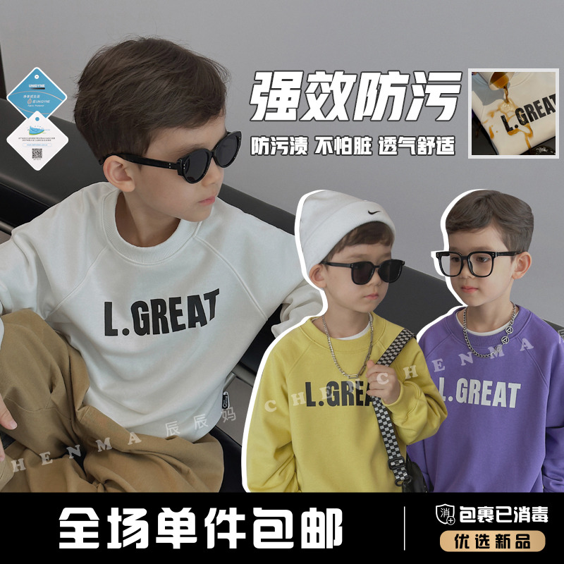 辰辰妈【胸有大字】男童春秋装长袖卫衣圆领字母儿童上衣4459D-W