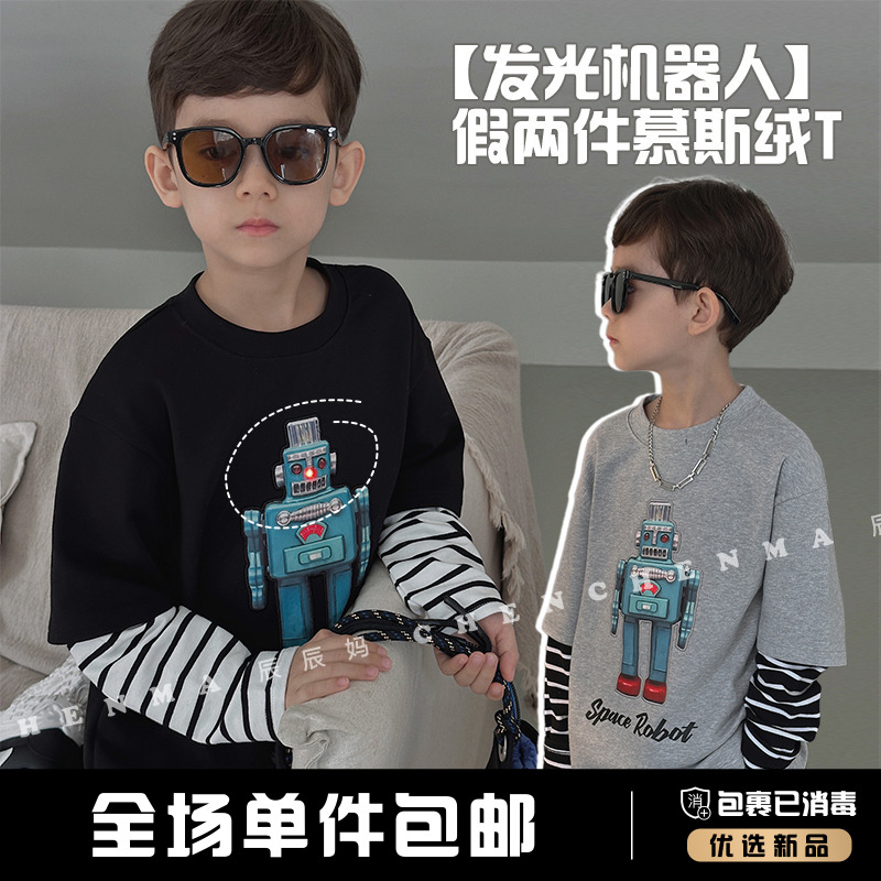 辰辰妈 【发光机器人】男童秋季T恤假俩件长袖百搭卡通上衣4609D-D
