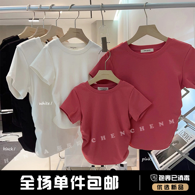 辰辰妈【甜辣妹】儿童T恤纯色母女亲子装短袖2023夏季修身上衣4182D