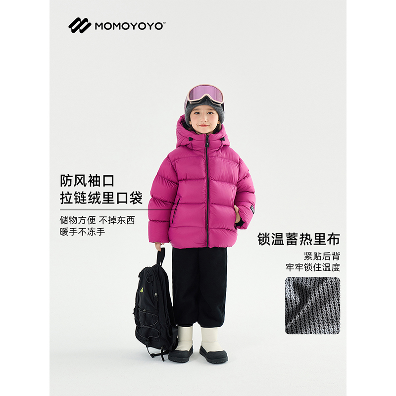 【小火炉】防风防雨雪无胆蓄热蓬松连帽 6437D