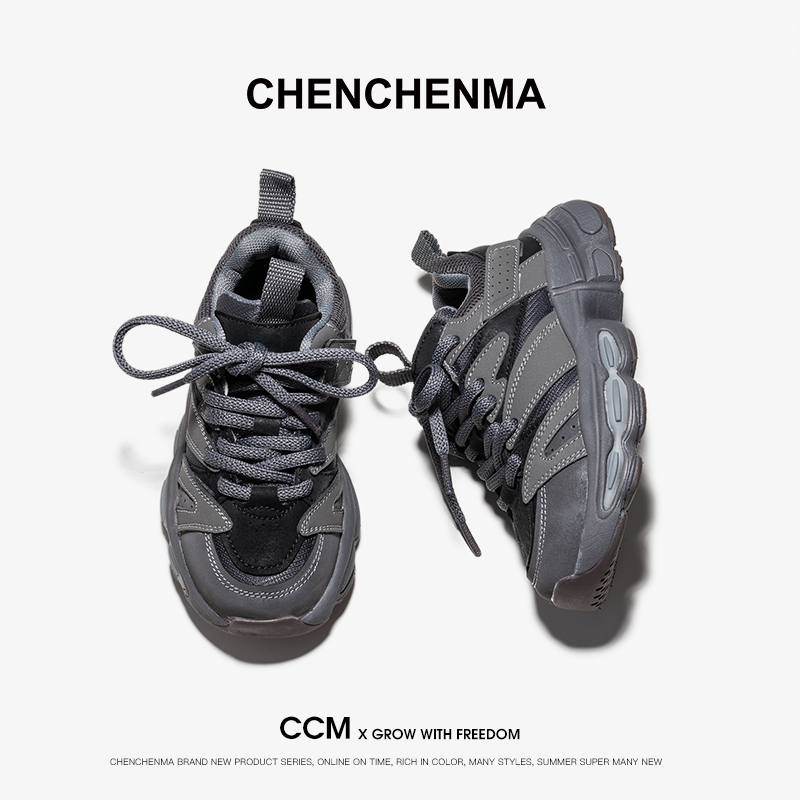 辰辰妈【一双好鞋】儿童透气轻便舒适百搭男童休闲老爹鞋23Q03005