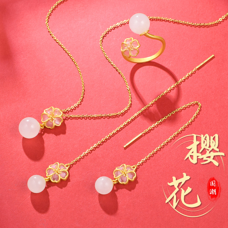 织漫珠宝s925银珐琅樱花天然和田玉经典百搭耳环戒指手链吊坠项链