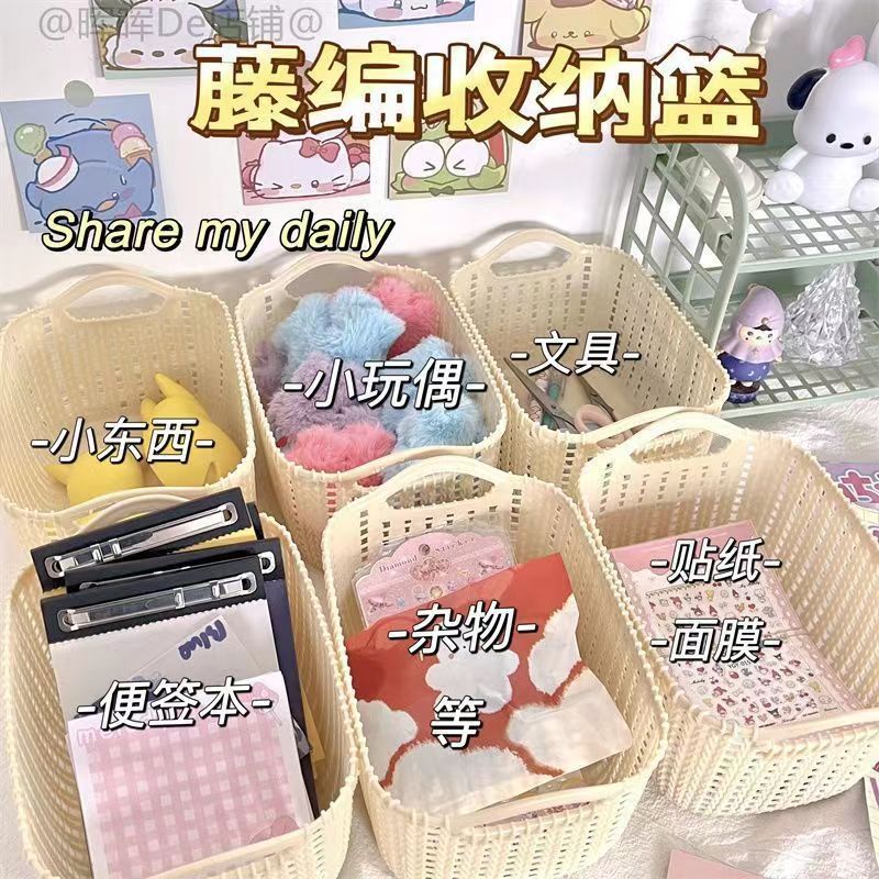 仿藤编桌面收纳篮塑料篮子收纳筐杂物零食置物篮洗浴洗澡篮子桌上