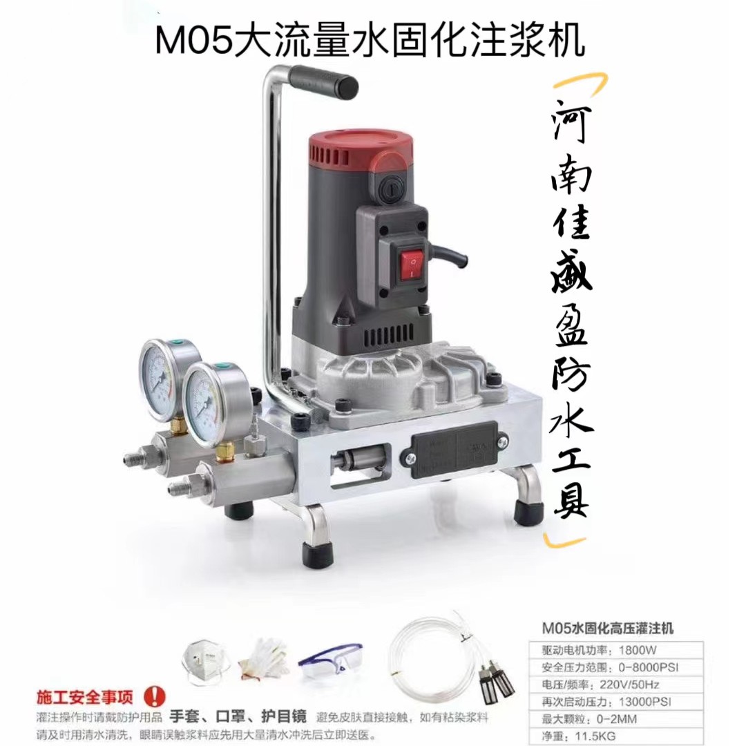 卡特高压大功率水固化 丙烯酸盐注浆机，卫生间防水堵漏补漏注浆机