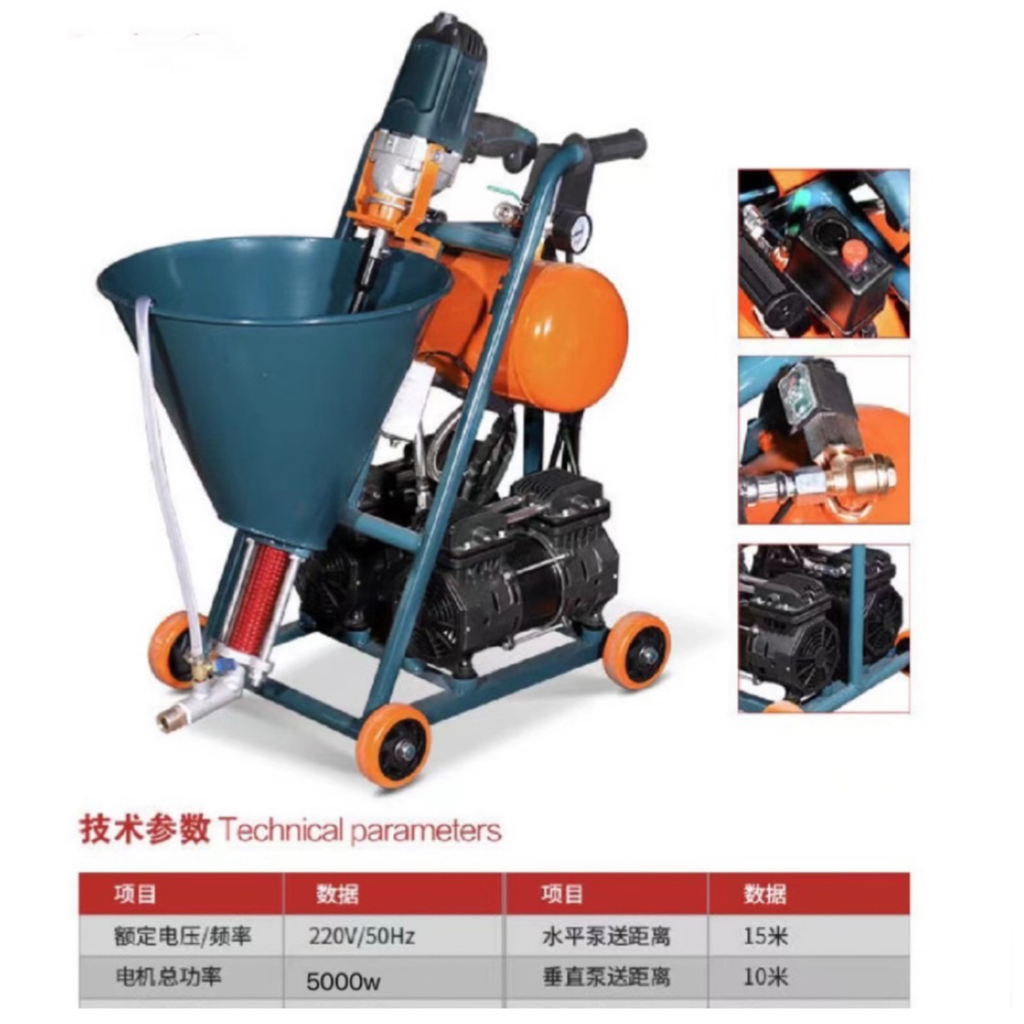 防水涂料喷涂机 水性聚氨酯喷涂 液体卷材喷涂机 Js喷涂