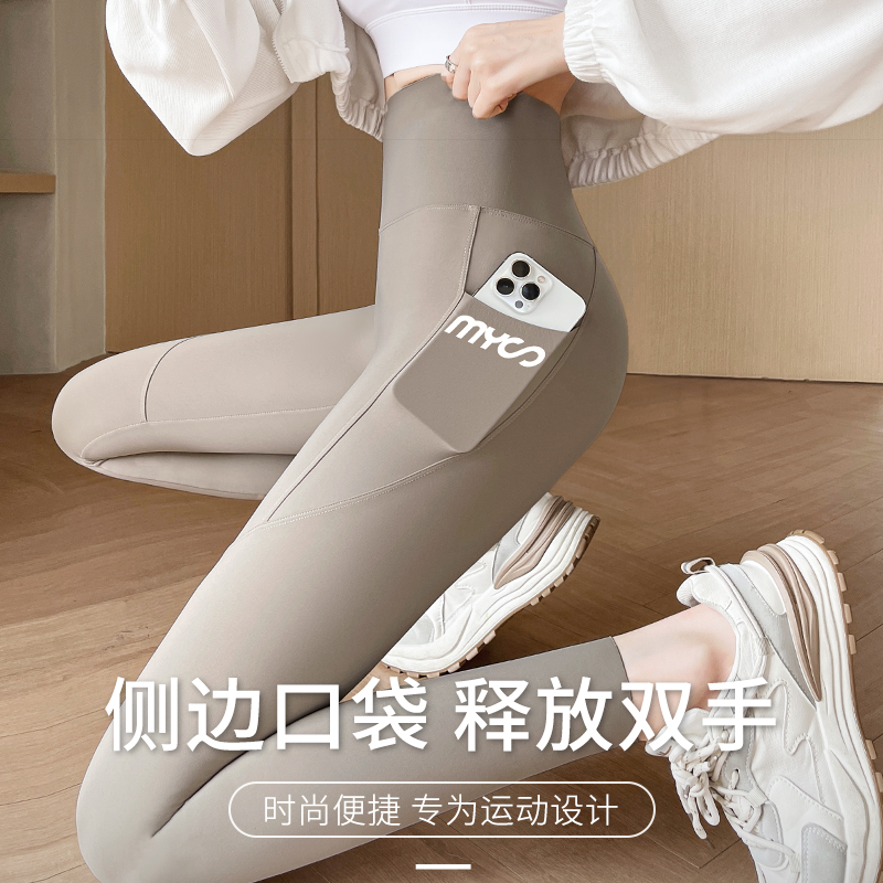 2024新款薄款显瘦高腰外穿弹力口袋瑜伽裤鲨鱼裤AT17健身侧边透气