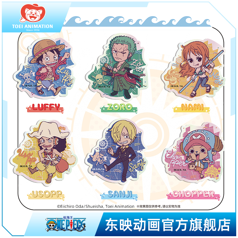 直播代拆 东映动画航海王 Q版气囊支架盲盒 动漫周边 下播盲发