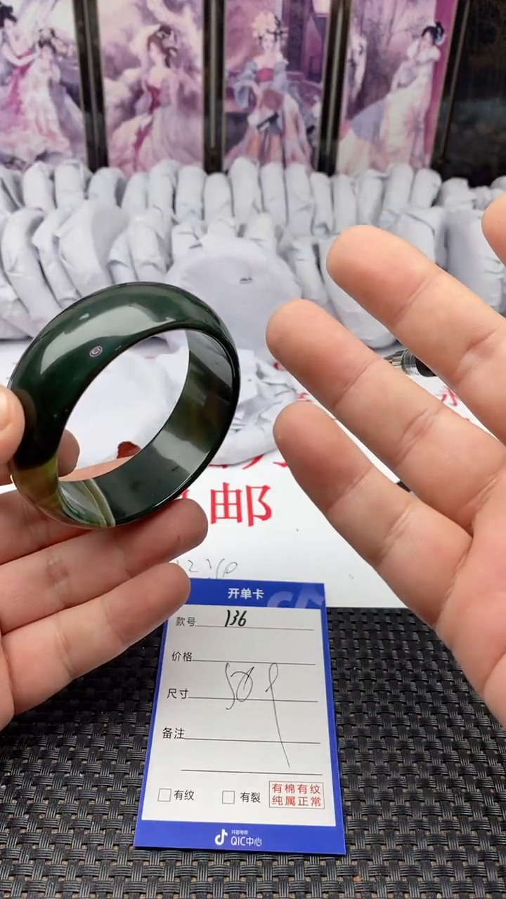【闪购商品】玛瑙/玉髓136未镶嵌1