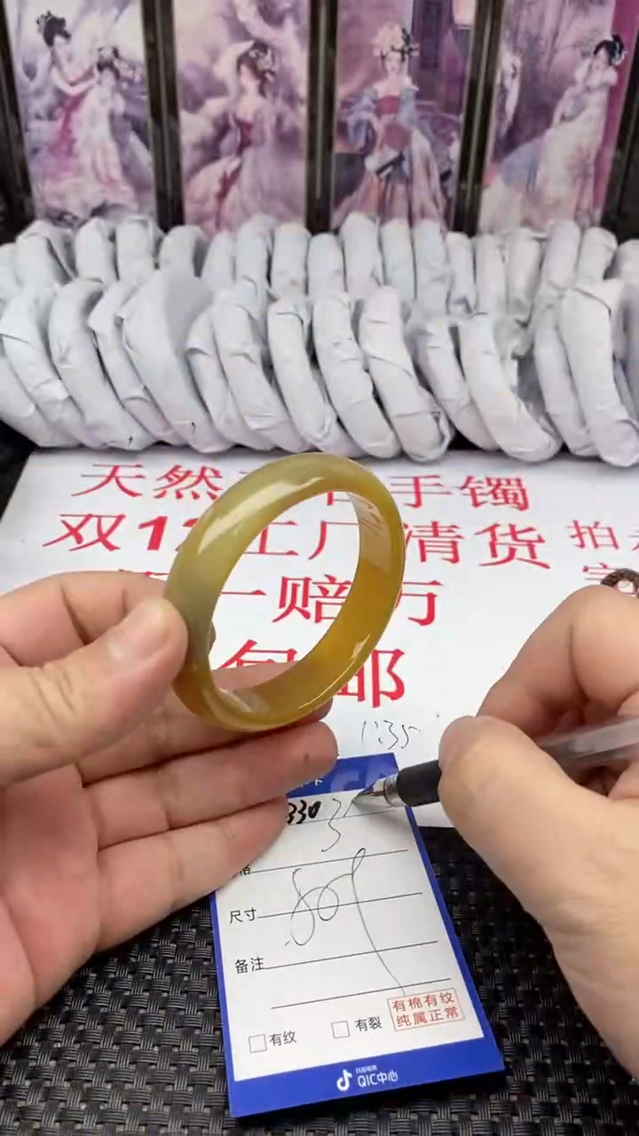 【闪购商品】石英质玉手镯未镶嵌330