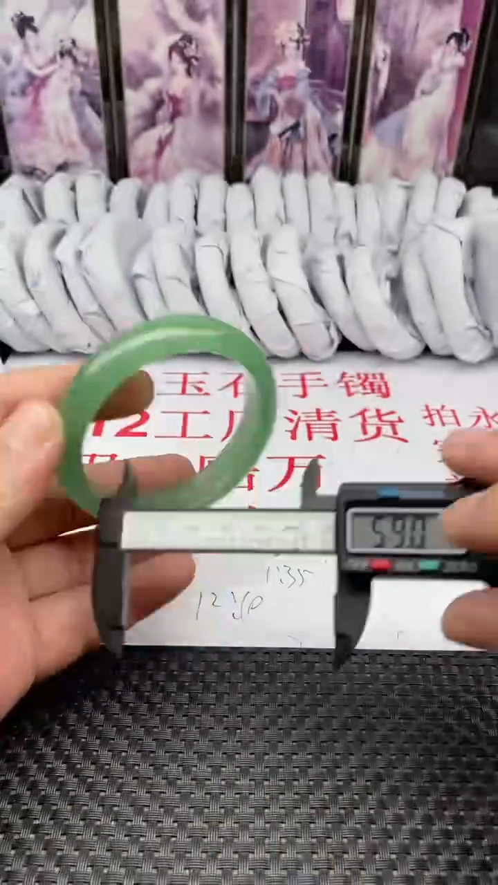 【闪购商品】石英质玉手镯未镶嵌294