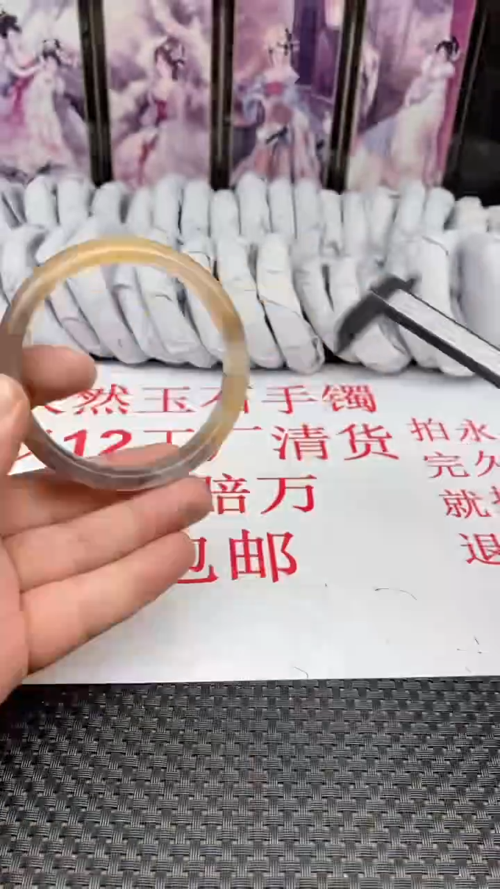 【闪购商品】石英质玉手镯未镶嵌090