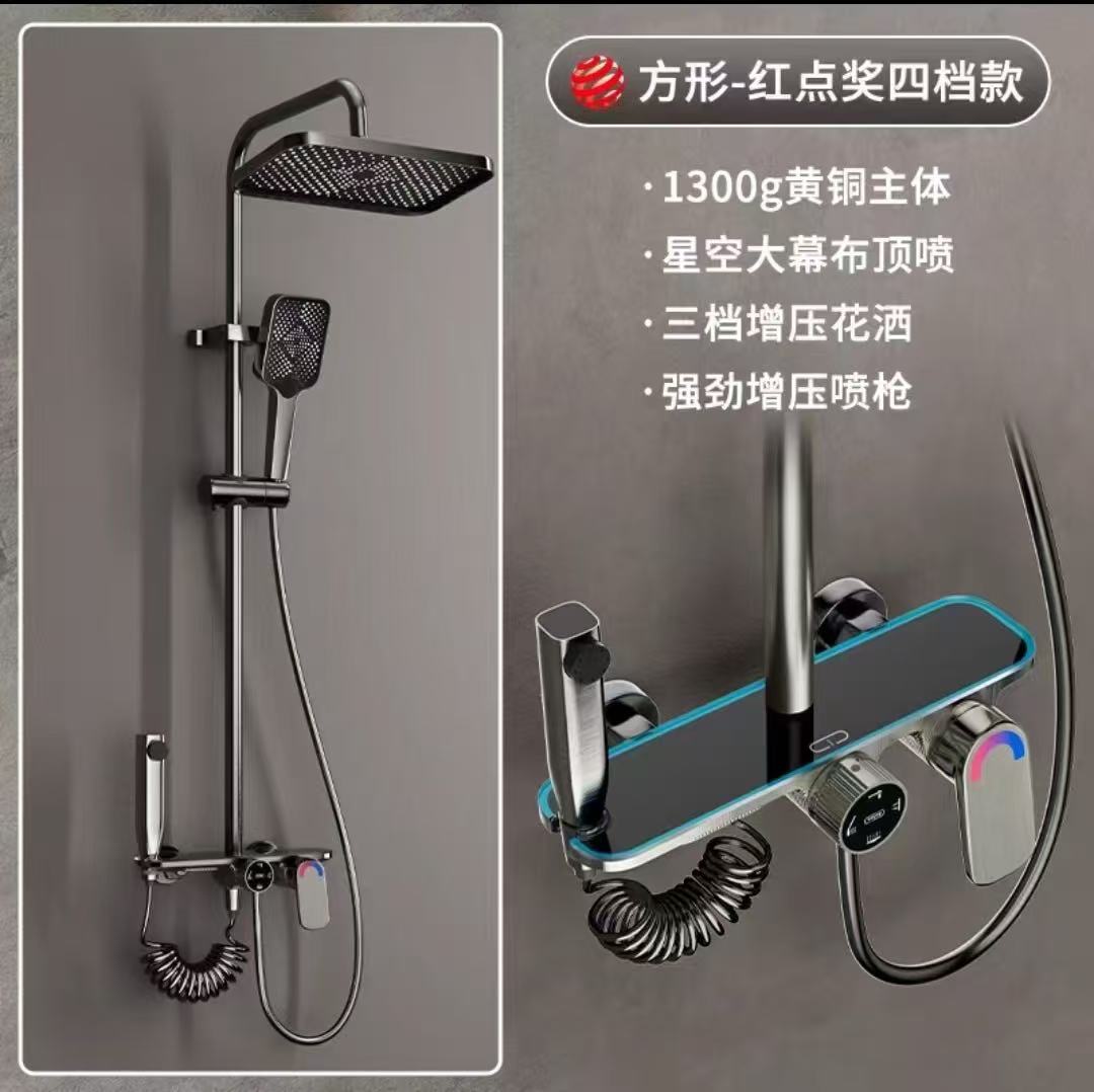 顺丰包邮太阳能燃气专用淋浴花洒套装家用卫浴增压全铜沐浴洗澡
