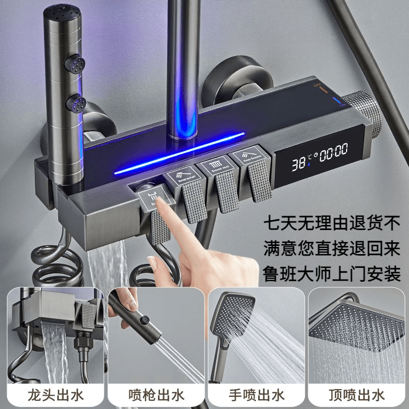 顺丰包邮一体式花洒套装数显恒温家用卫生间淋浴增压出水全铜浴室