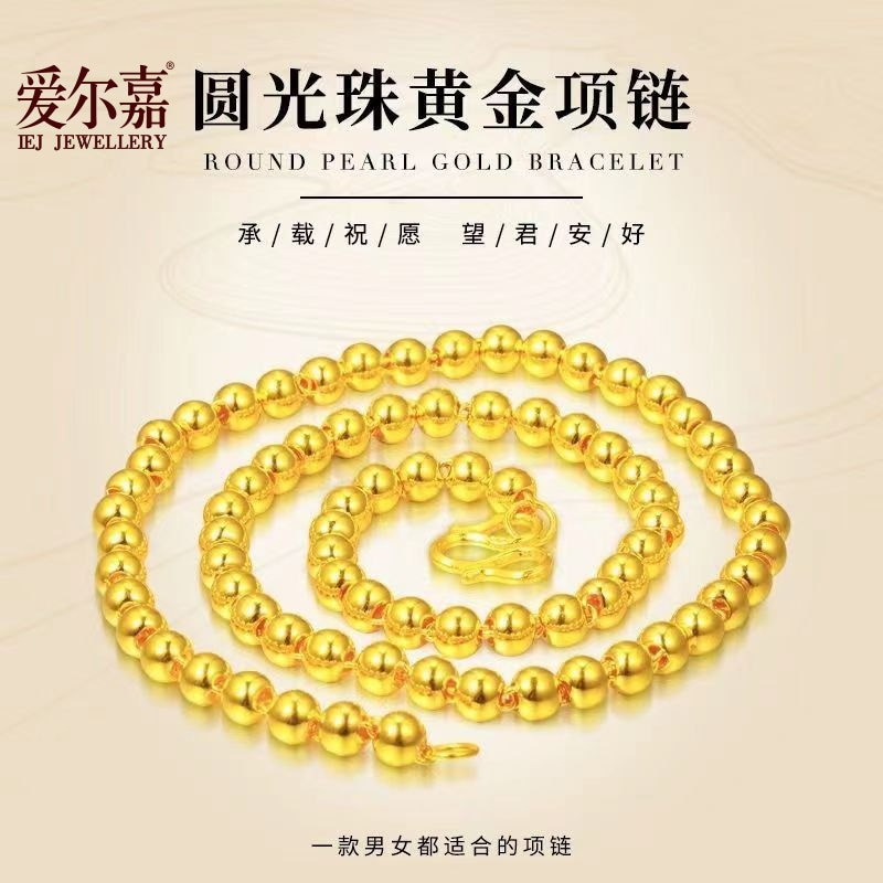 【十年金店】足金999投资金精致光珠纯金经典送礼