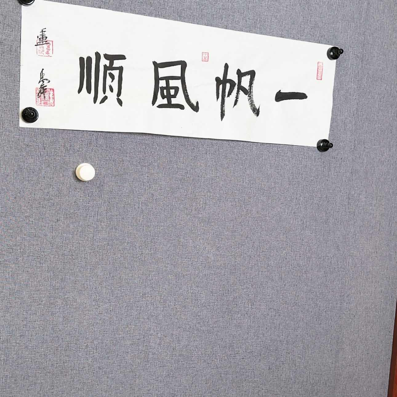 【闪购商品】书法米