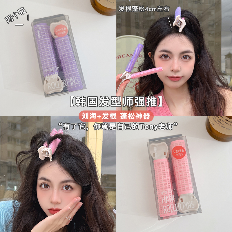 无痕发夹头顶发根蓬松夹前额定型刘海卷女头饰高颅顶卷发筒发卡