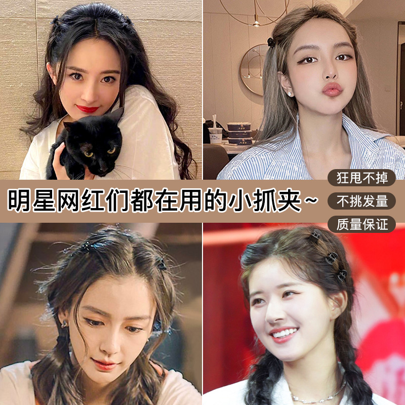 黑色发夹女侧边夏季抓夹刘海夹发卡网红2023年新款小夹子头饰卡子