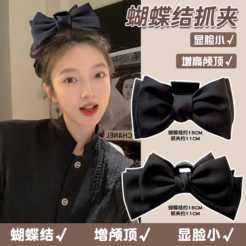 抓夹大号发夹高级感蝴蝶结后脑勺夹子头饰2023新款鲨鱼夹女发饰