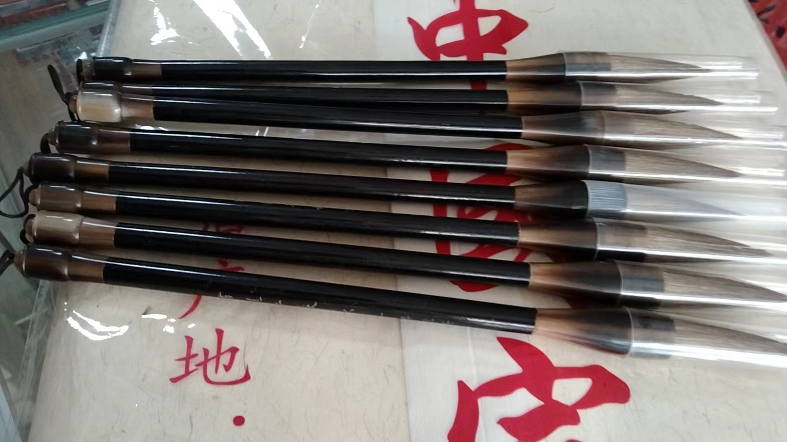 狼毫毛笔一支和毛毡