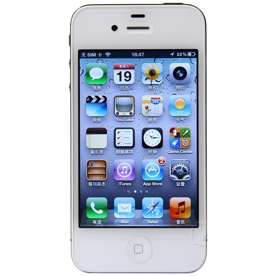 80新 Apple/苹果 苹果iphone4s手机学生党戒网瘾正品备用机