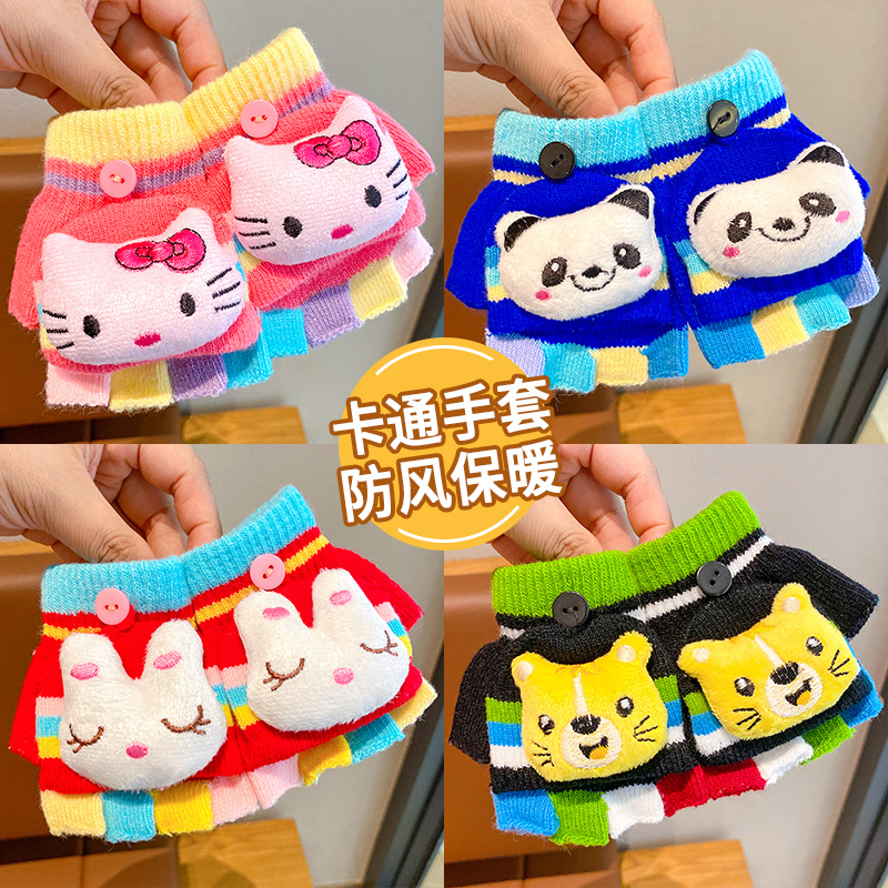 新款儿童彩色卡通手套宝宝可爱翻盖半指套冬季女童加绒保暖五指套