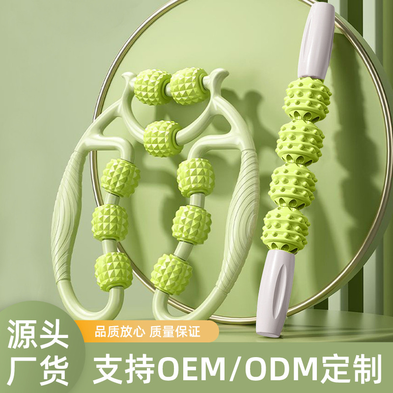 瘦腿神器环形夹腿小腿按摩滚轮滚轴狼牙棒泡沫轴肌肉拉伸放松按摩