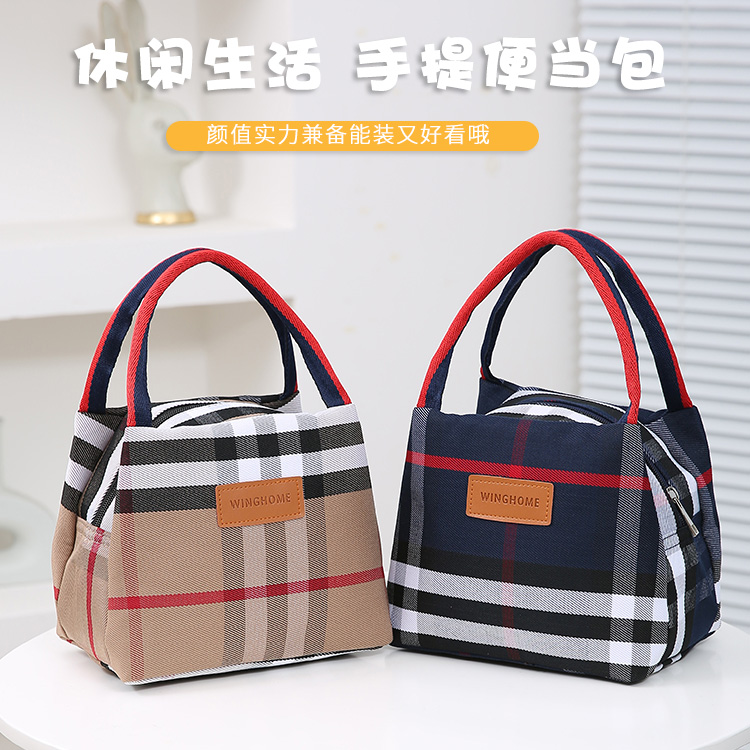 韩版饭时尚手提袋上班专用格子便当包拉链加厚化妆妈咪包手拎便携
