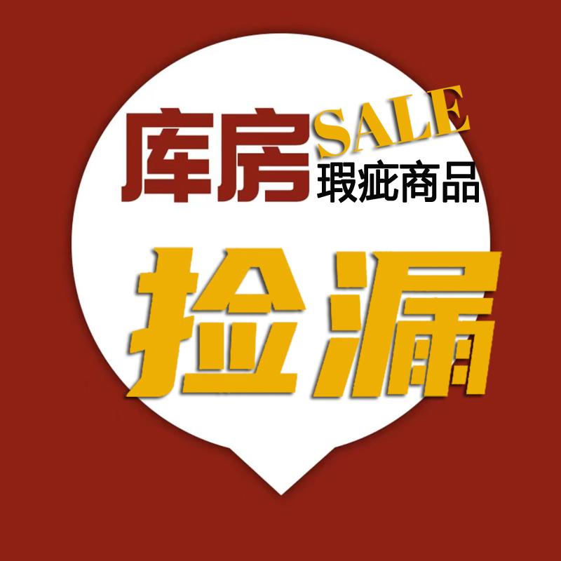 样书A（1-99）经典绘本4 儿童图书 直播间专用 图画书童书