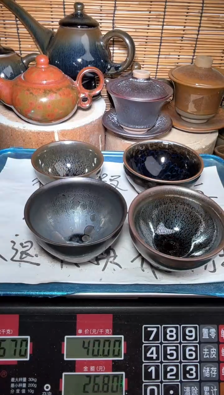 【闪购商品】茶盏建窑建盏微瑕作品