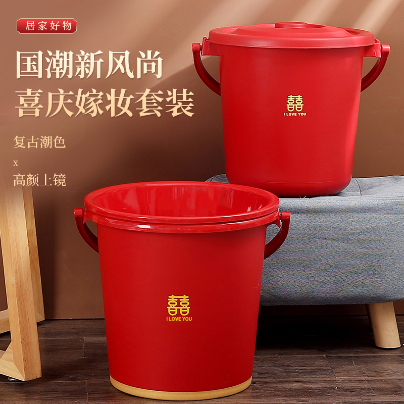 结婚喜桶新娘陪嫁红桶子婚庆喜水桶乔迁新居女方嫁妆婚庆喜事婚礼