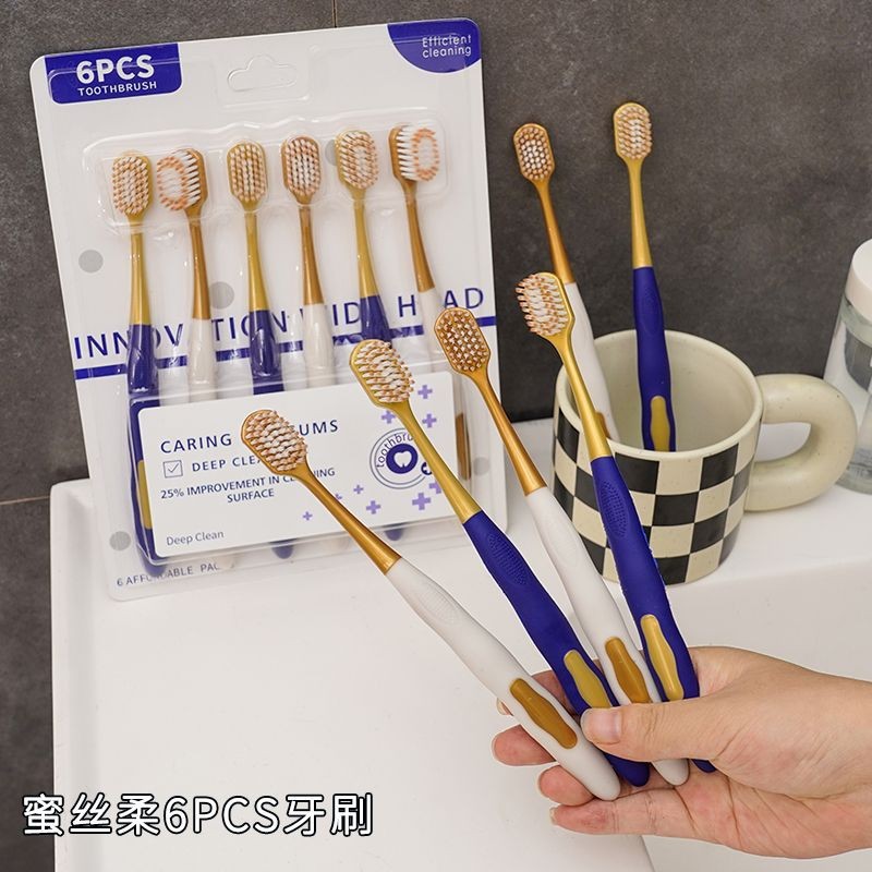 山姆同款密丝柔宽头软毛牙刷正品细毛抗敏护龈家庭装成人男士女士