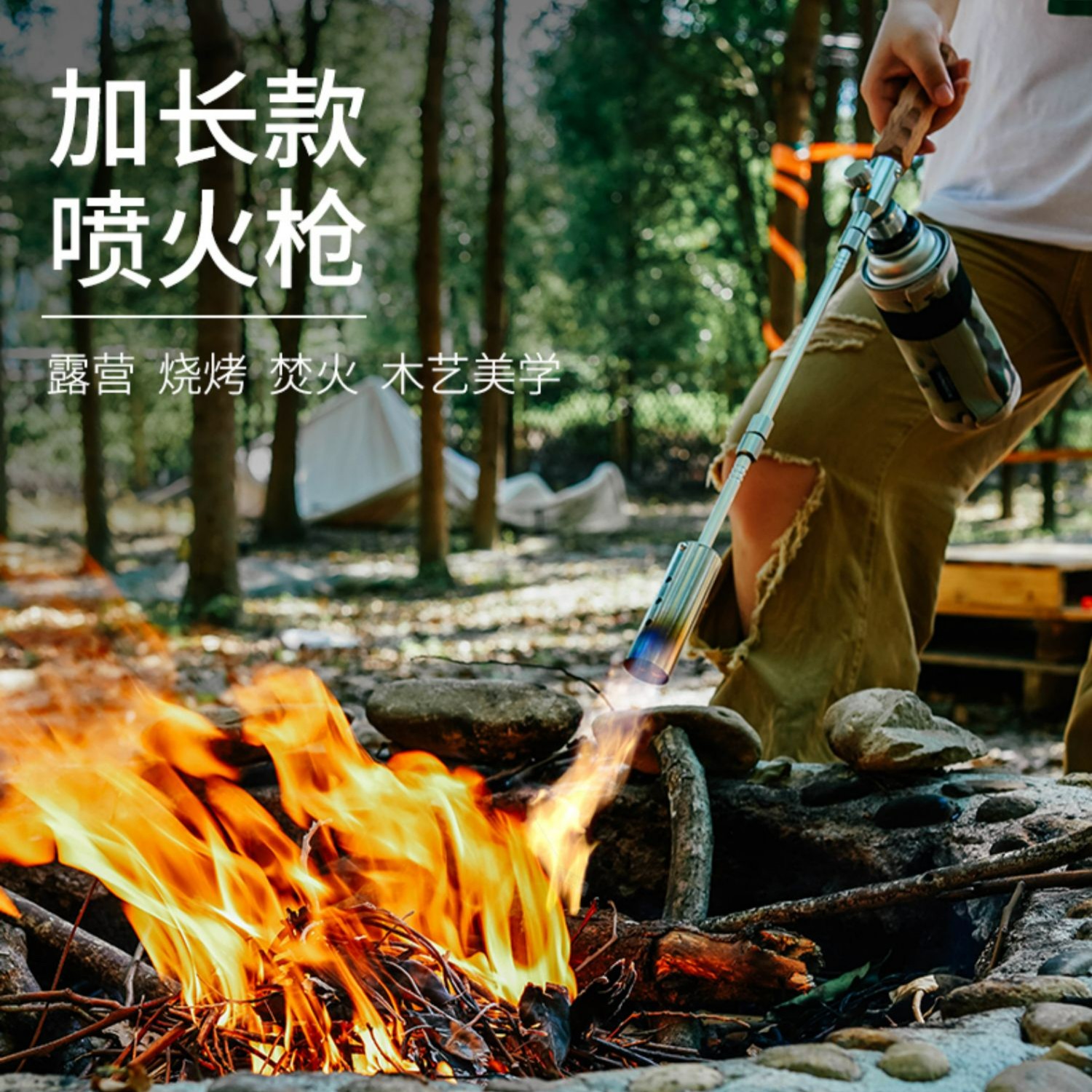 加长喷火器便携露营烧烤气罐喷器家用烧猛火手持式点碳点火器烧烤
