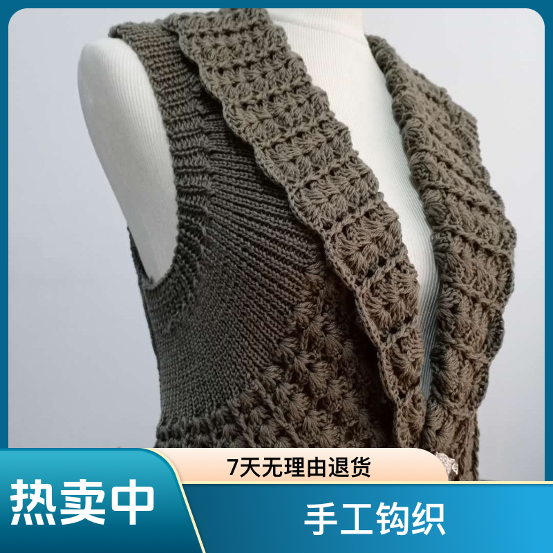 护肩韩版马甲手工钩织
