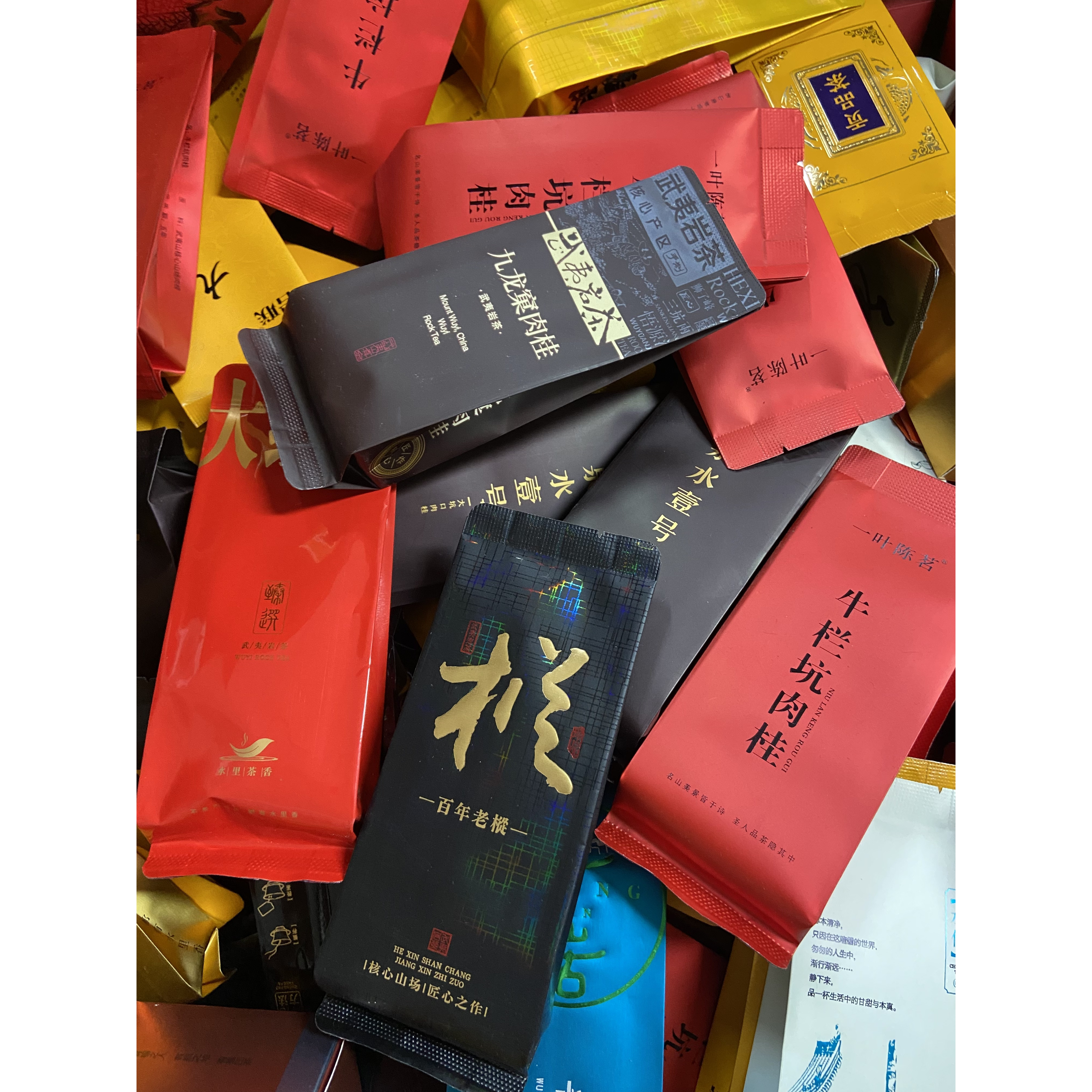 【一泡岩茶】武夷岩茶肉桂茶大红袍茶叶礼盒装乌龙茶