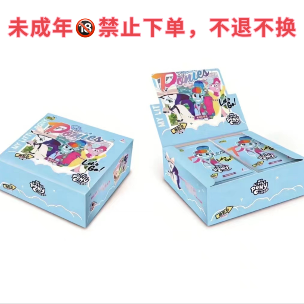 卡游【新人叠叠乐】卡游  小马宝莉   趣影2弹  盲盒