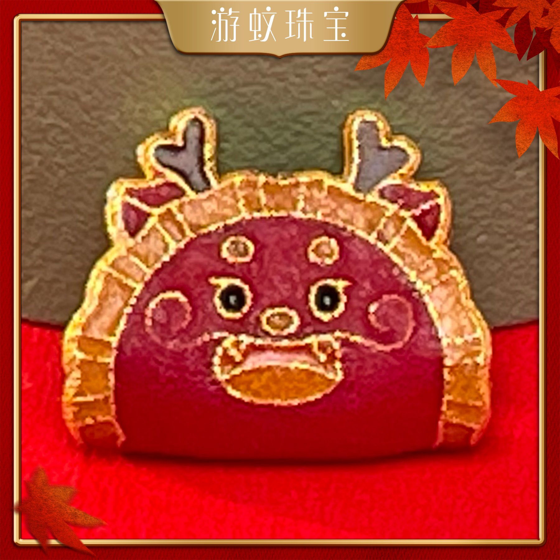 游蚊珠宝|999足金黄金 路路通 龙饺