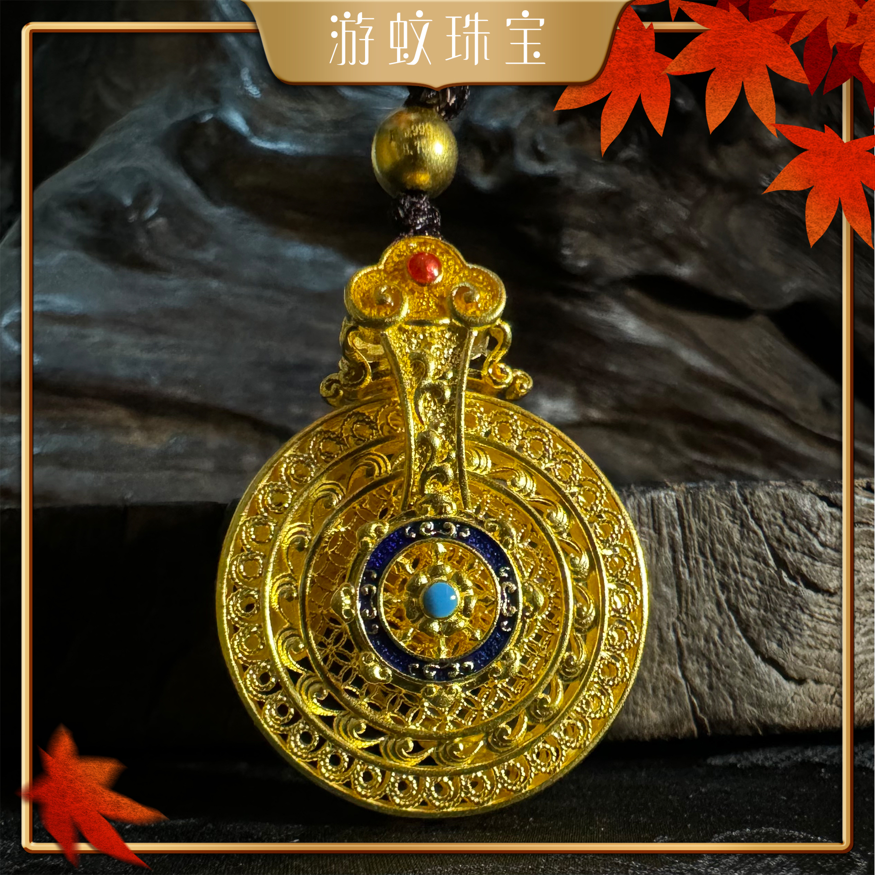 游蚊珠宝|999足金黄金吊坠 珐琅吊坠 时来运转双面古法精美