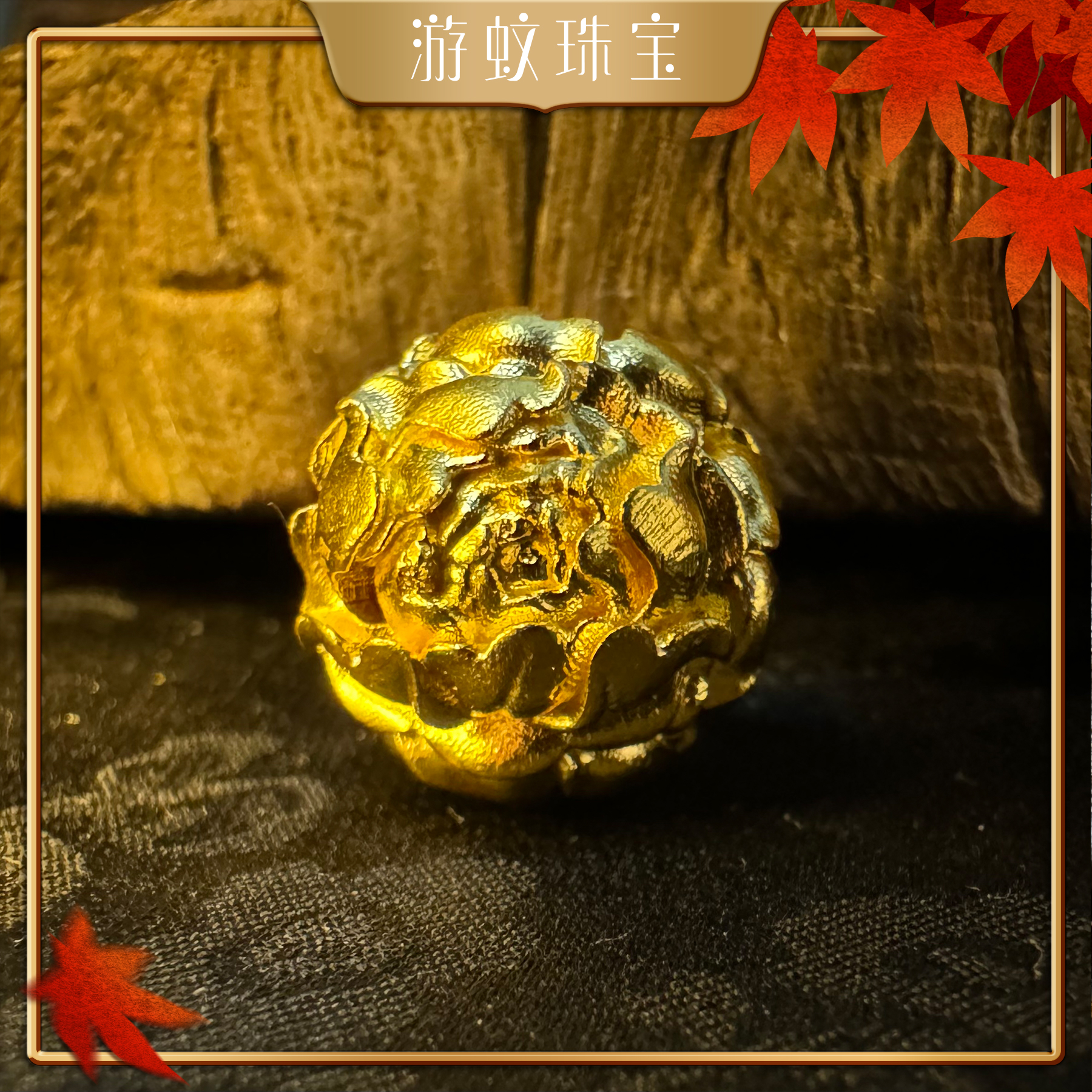 足金999黄金牡丹花珠精美时尚百搭宫廷风单吊坠