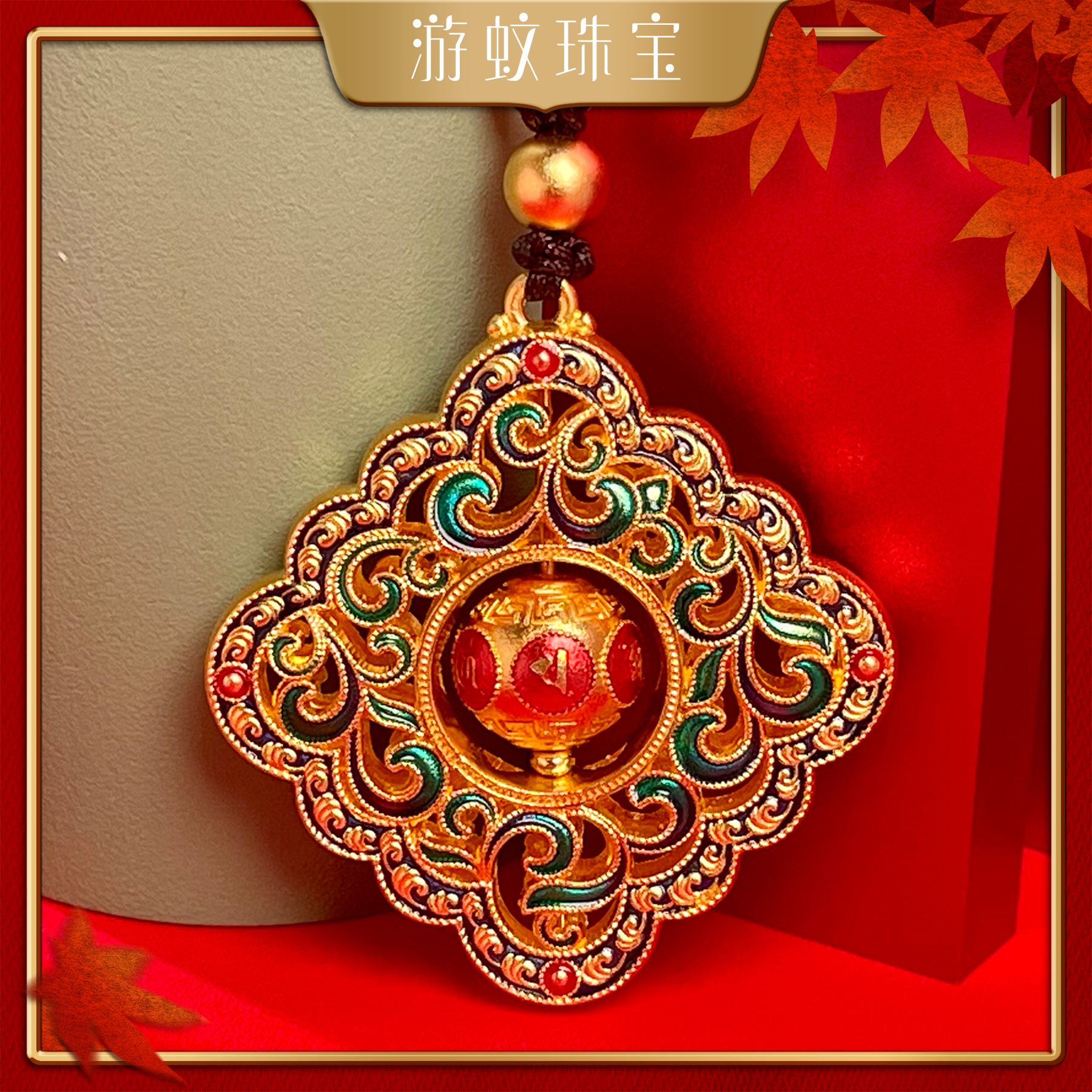 游蚊珠宝|999足金吊坠 六字真言 古法编织民族风中古镶嵌精美素款
