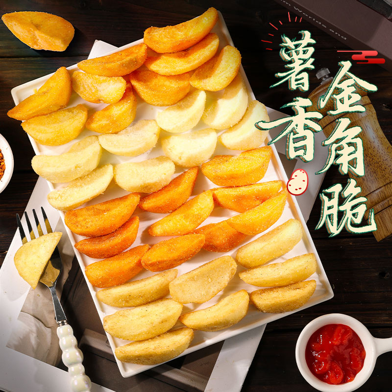 本宫饿了薯香金角脆薯片厚切酥脆土豆块香酥原切休闲薯角网红零食