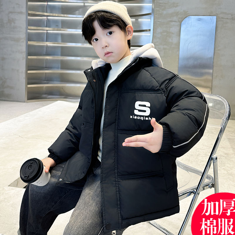 儿童棉服男童棉衣外套冬季加厚6-12岁中大童洋气保暖男孩棉袄帅气