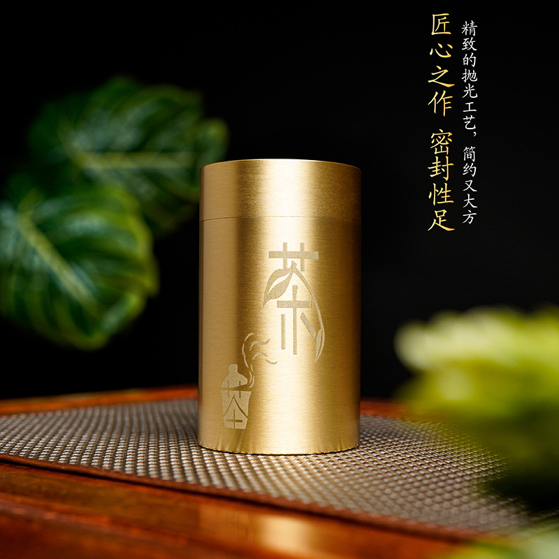 纯铜茶叶罐旅行密封罐小号茶叶罐子储茶罐