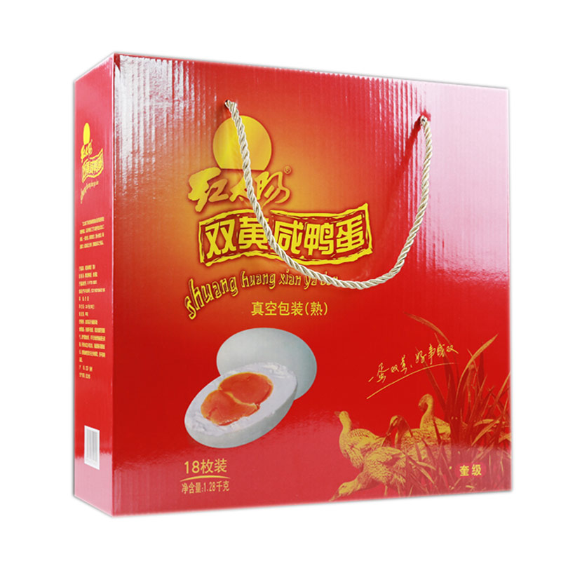 红太阳高邮双黄蛋轻盐流油18枚礼盒1280克真空包装高邮特产