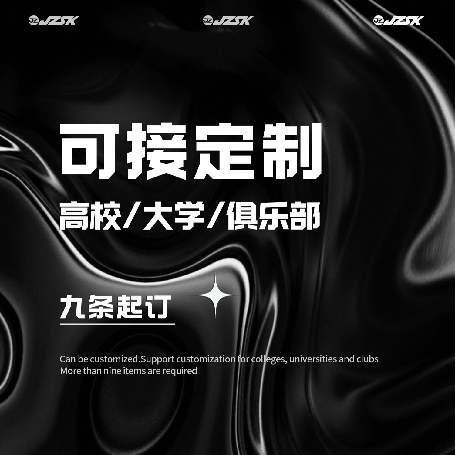 【紧身裤2.0可接受定制】美式运动篮球健身跑步高弹速干打底裤