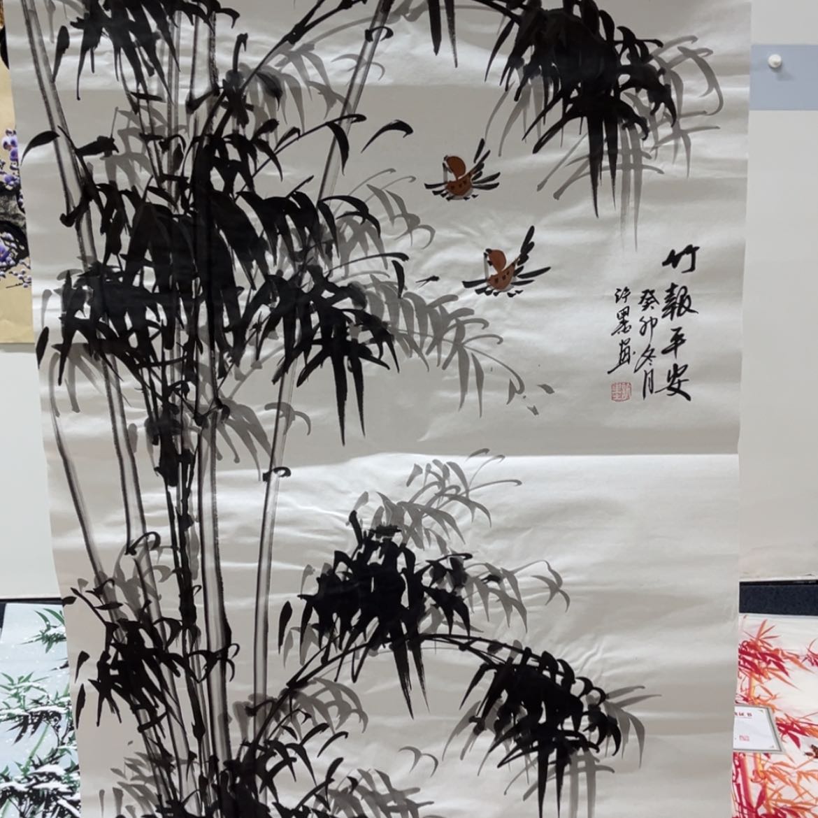【闪购商品】书法国画
